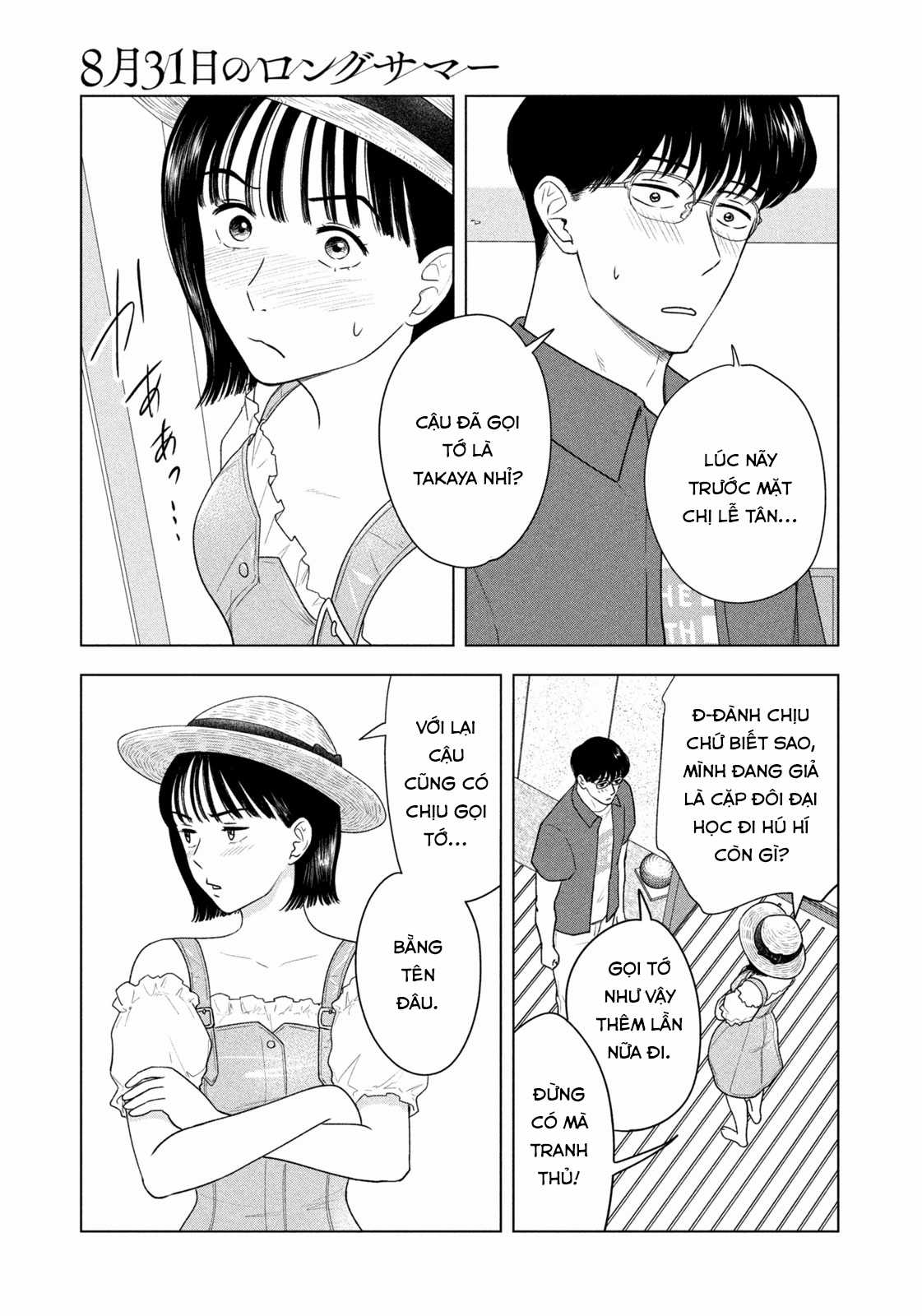 Mùa hè dài ngày 31 tháng 8 Chapter 29 trang 5