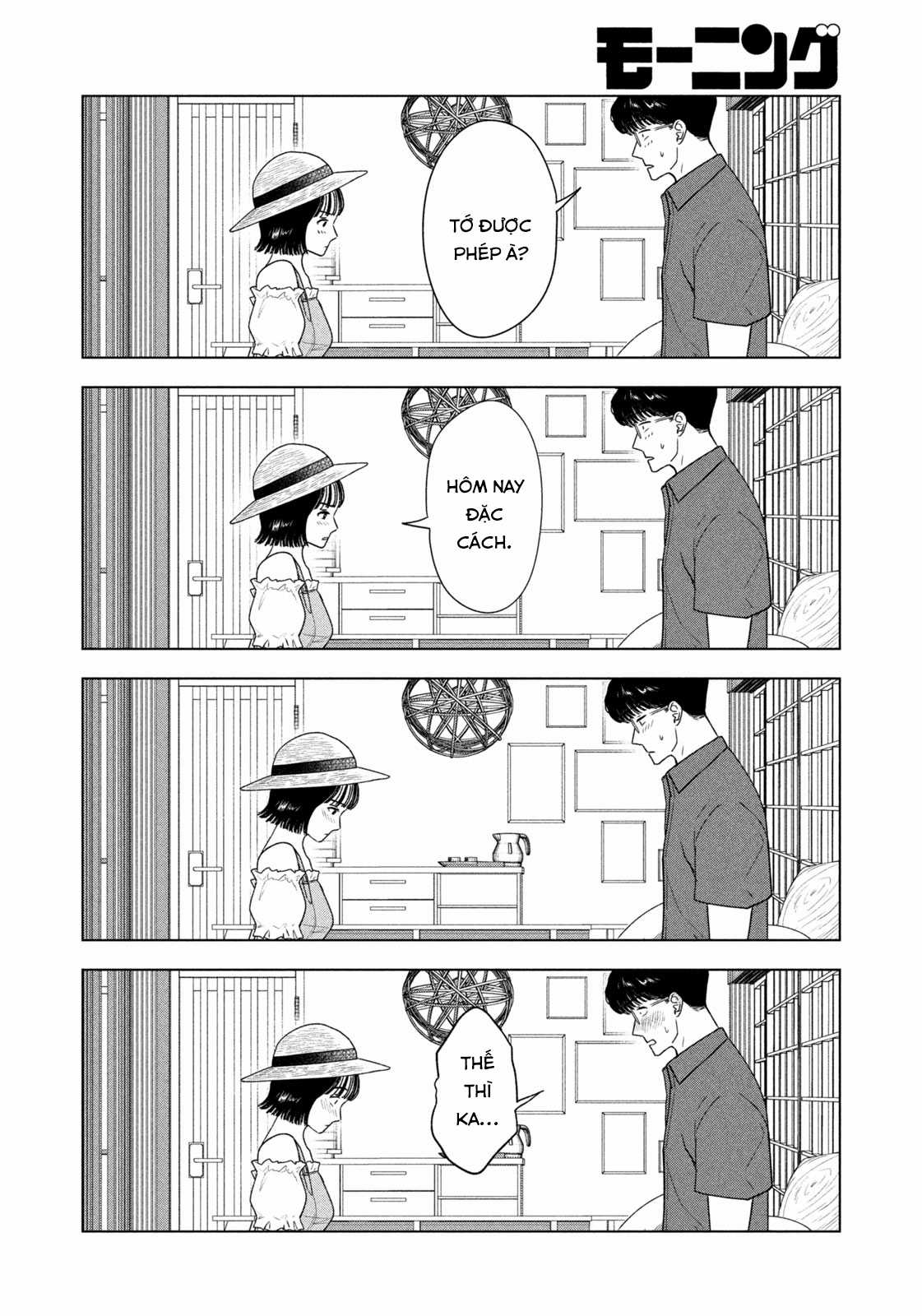 Mùa hè dài ngày 31 tháng 8 Chapter 29 trang 6