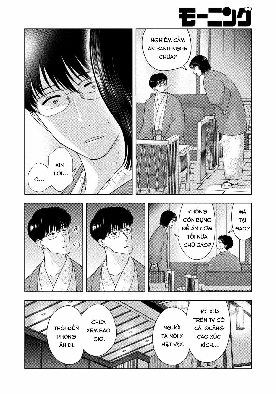 Mùa hè dài ngày 31 tháng 8 Chapter 30 trang 12