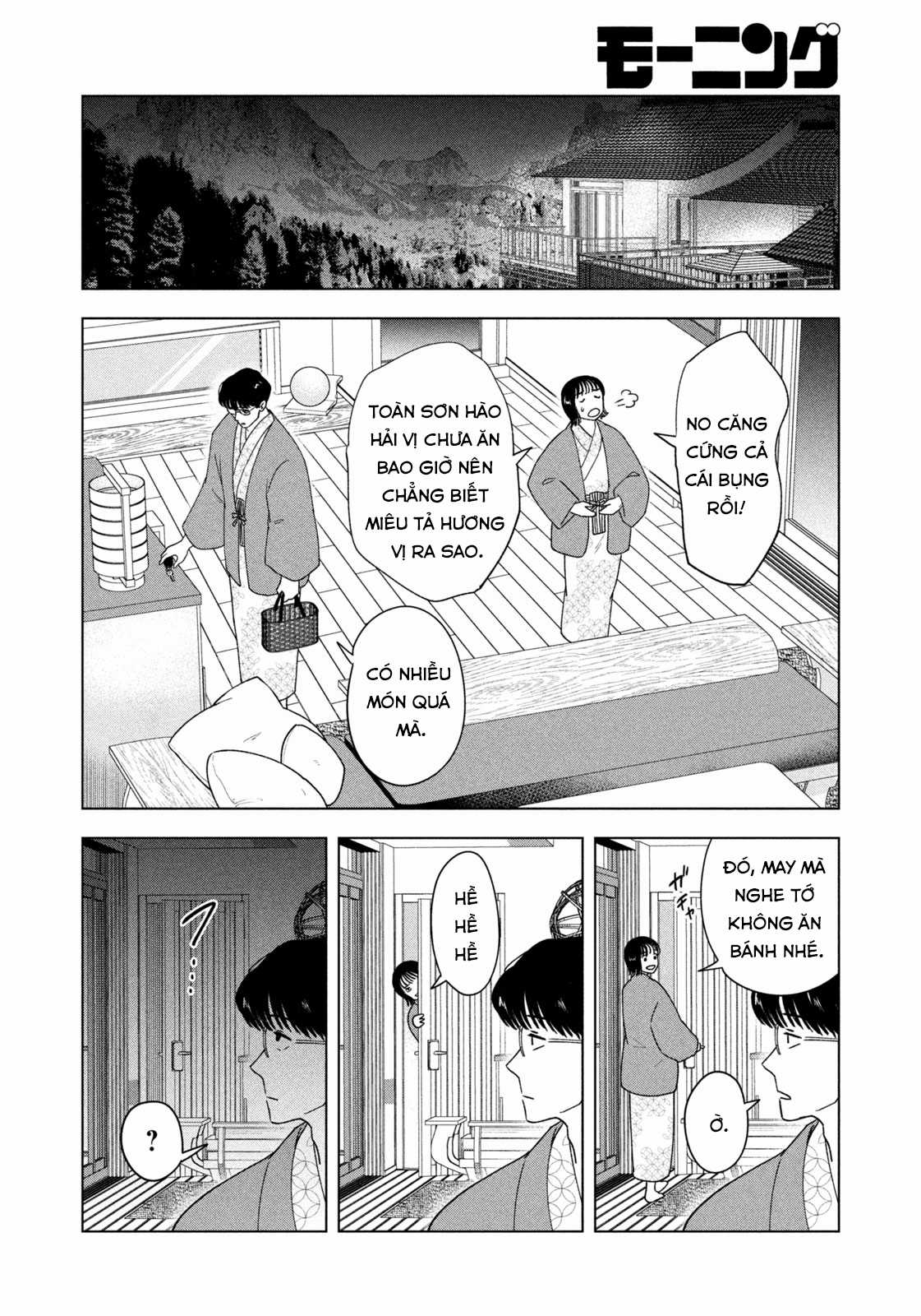 Mùa hè dài ngày 31 tháng 8 Chapter 30 trang 14