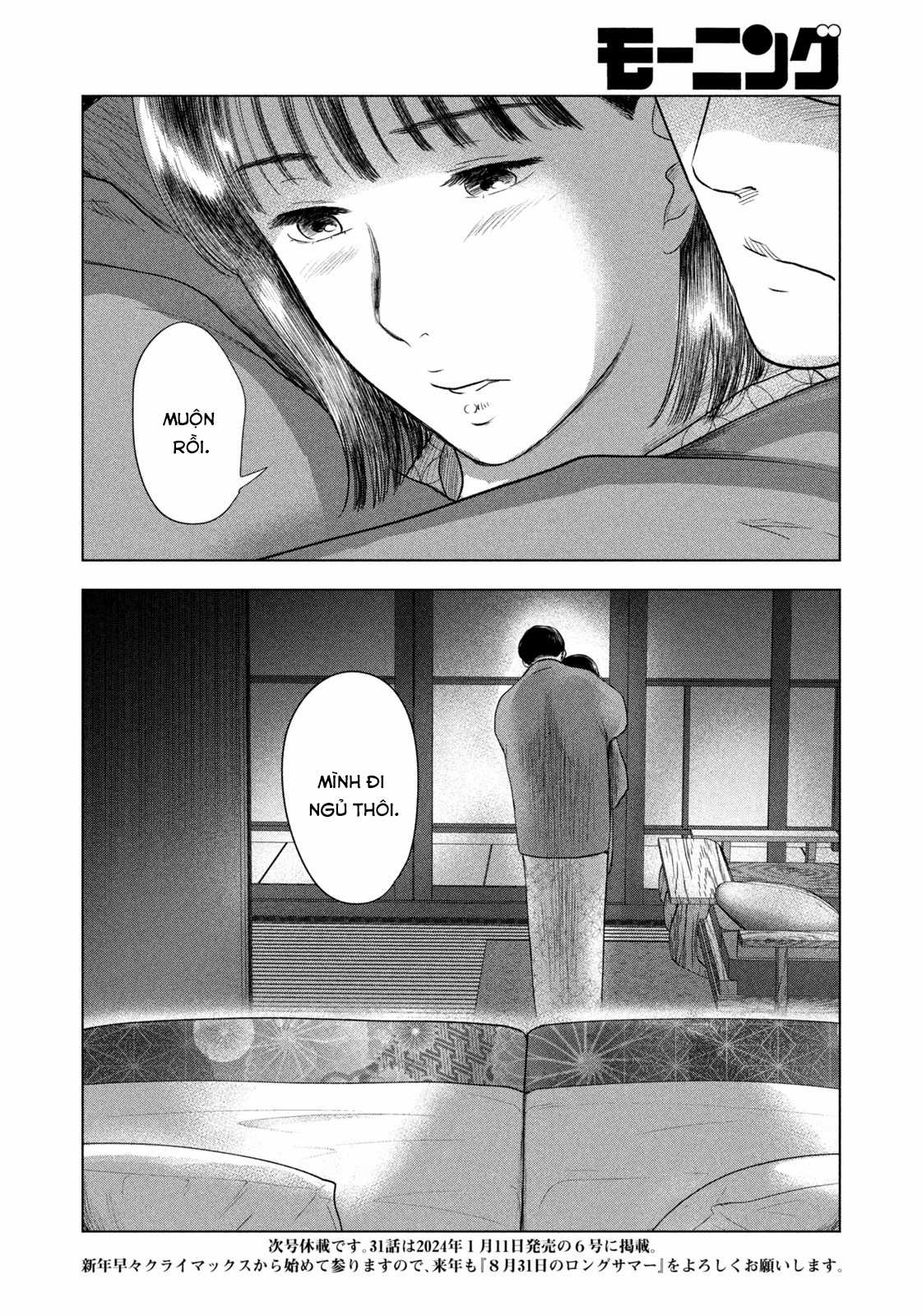 Mùa hè dài ngày 31 tháng 8 Chapter 30 trang 19