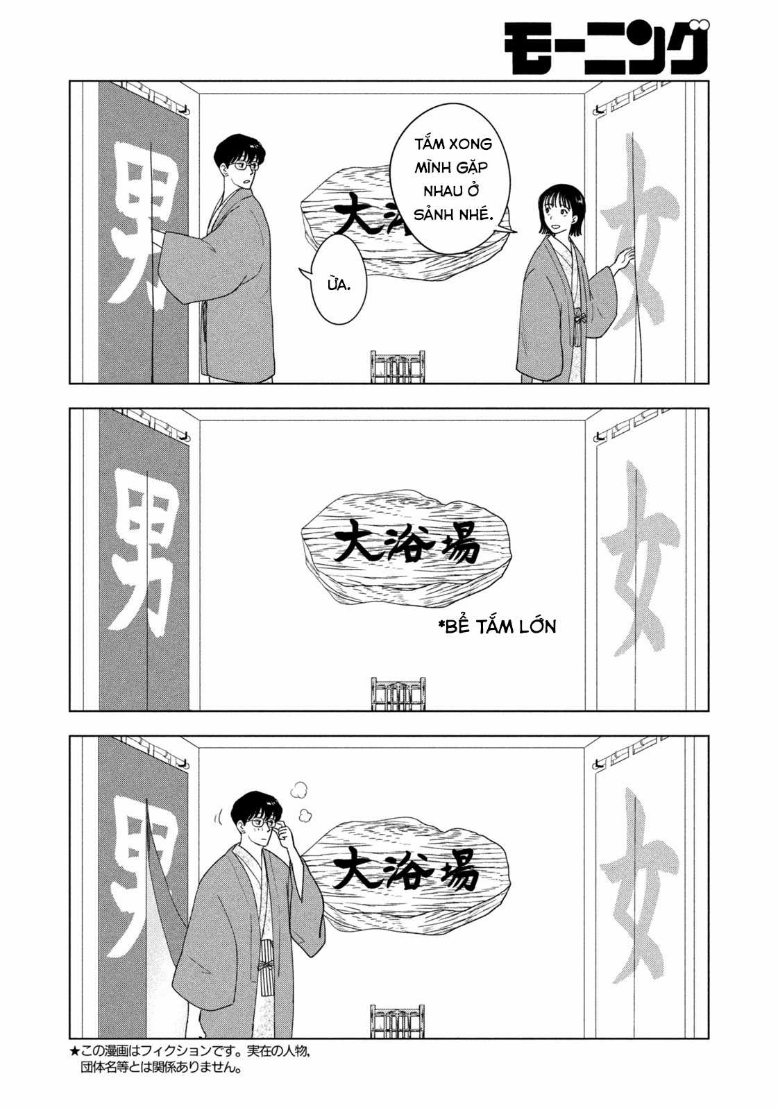 Mùa hè dài ngày 31 tháng 8 Chapter 30 trang 2