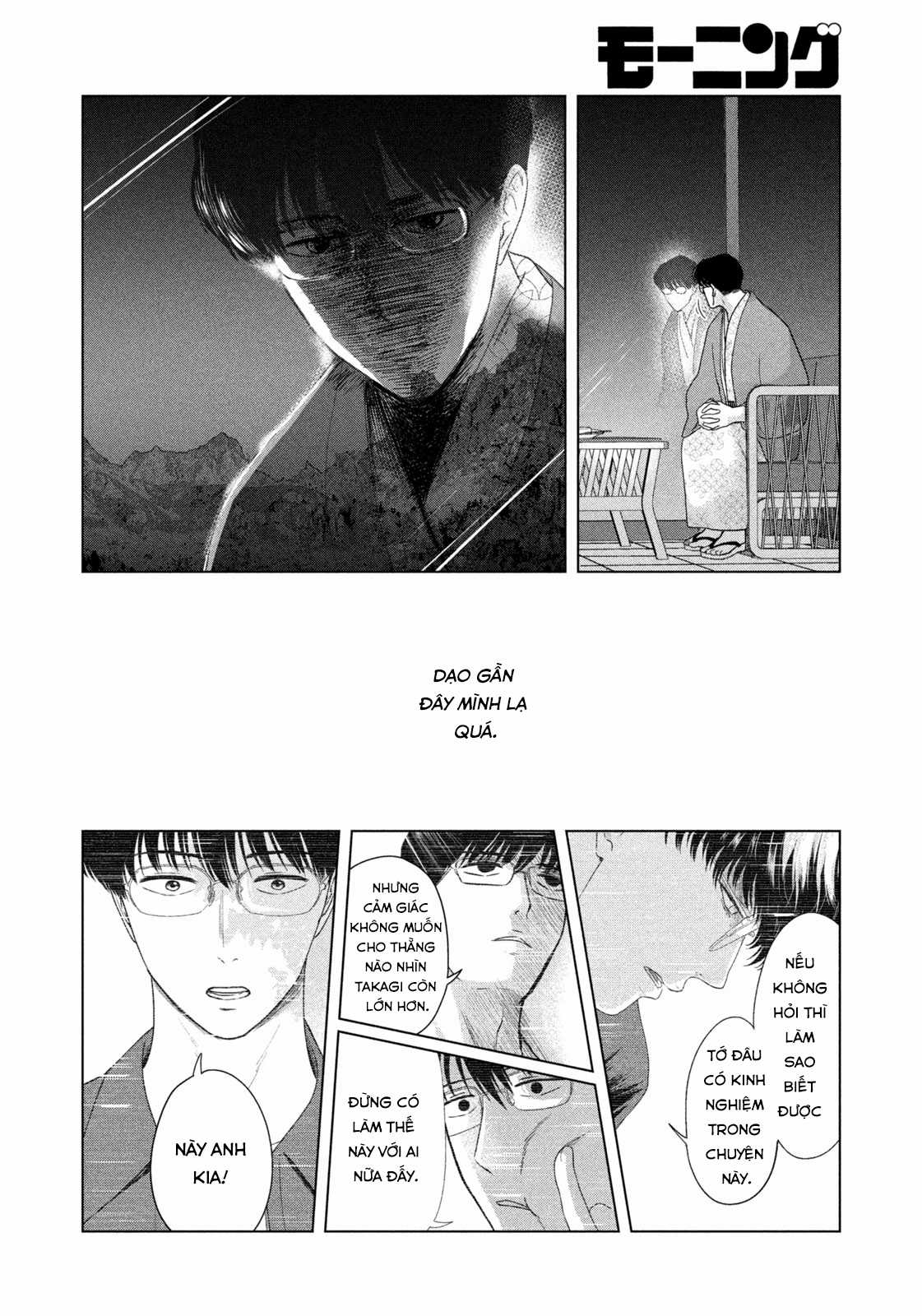 Mùa hè dài ngày 31 tháng 8 Chapter 30 trang 6