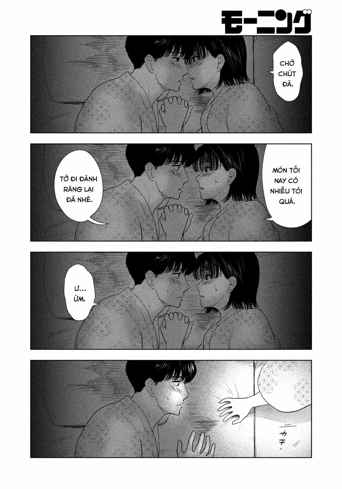 Mùa hè dài ngày 31 tháng 8 Chapter 31 trang 16