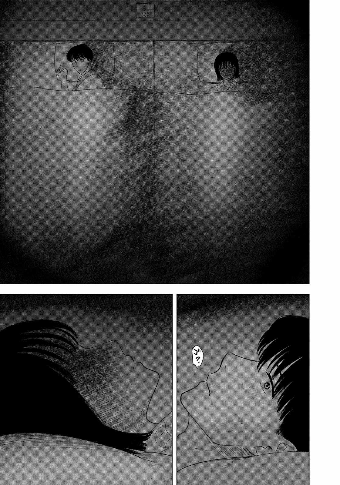 Mùa hè dài ngày 31 tháng 8 Chapter 31 trang 3