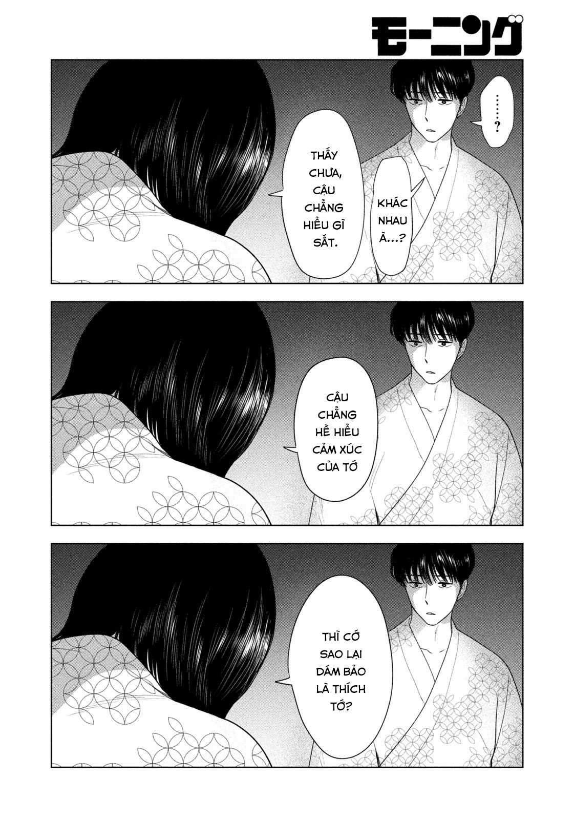 Mùa hè dài ngày 31 tháng 8 Chapter 32 trang 12