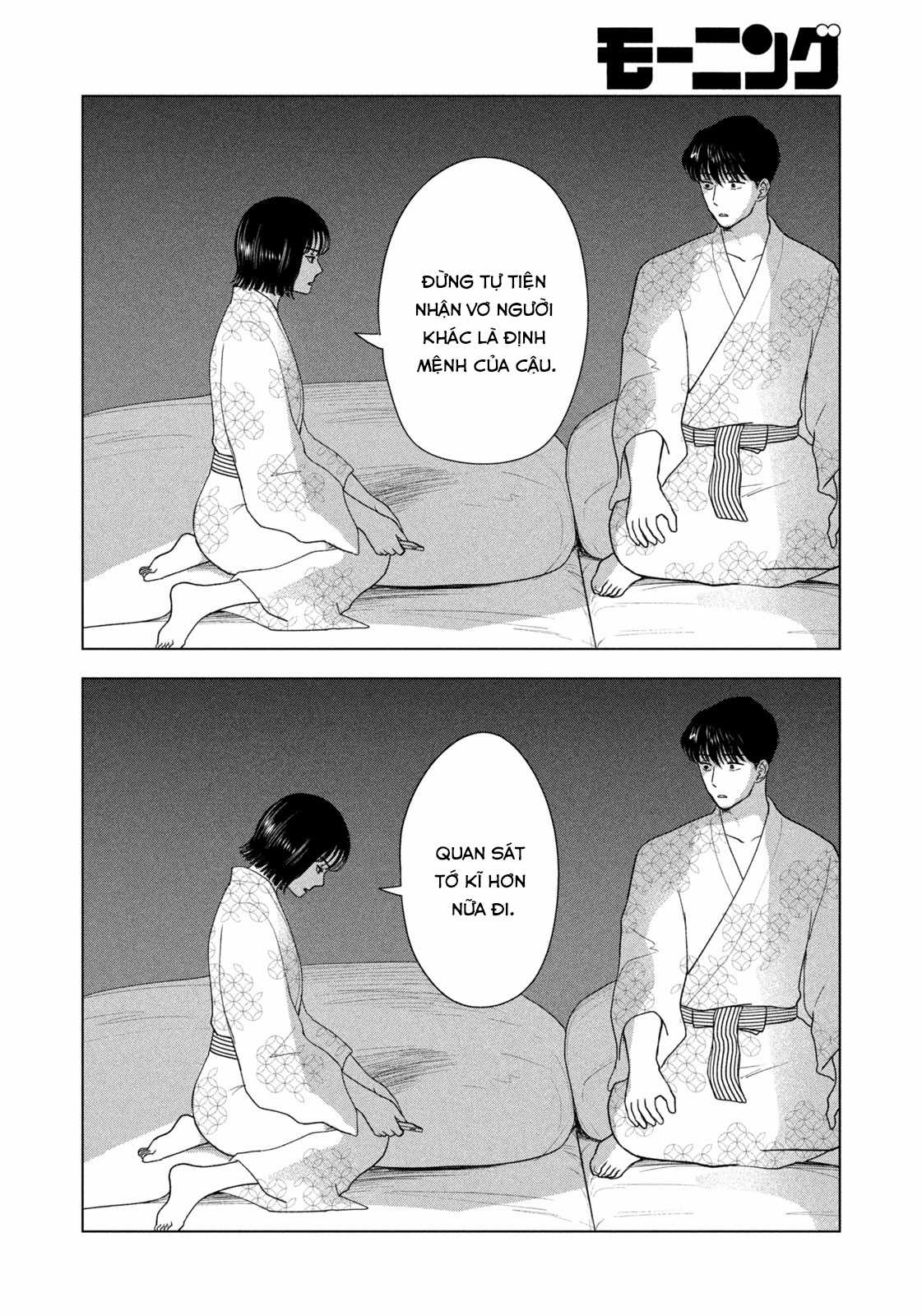 Mùa hè dài ngày 31 tháng 8 Chapter 32 trang 16