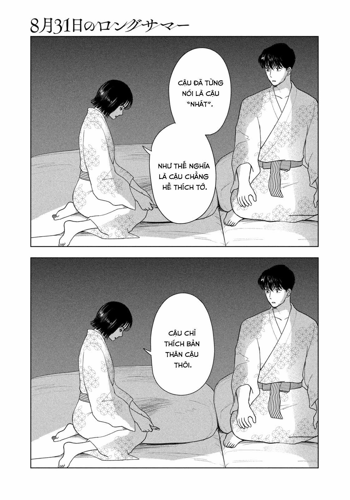 Mùa hè dài ngày 31 tháng 8 Chapter 32 trang 17