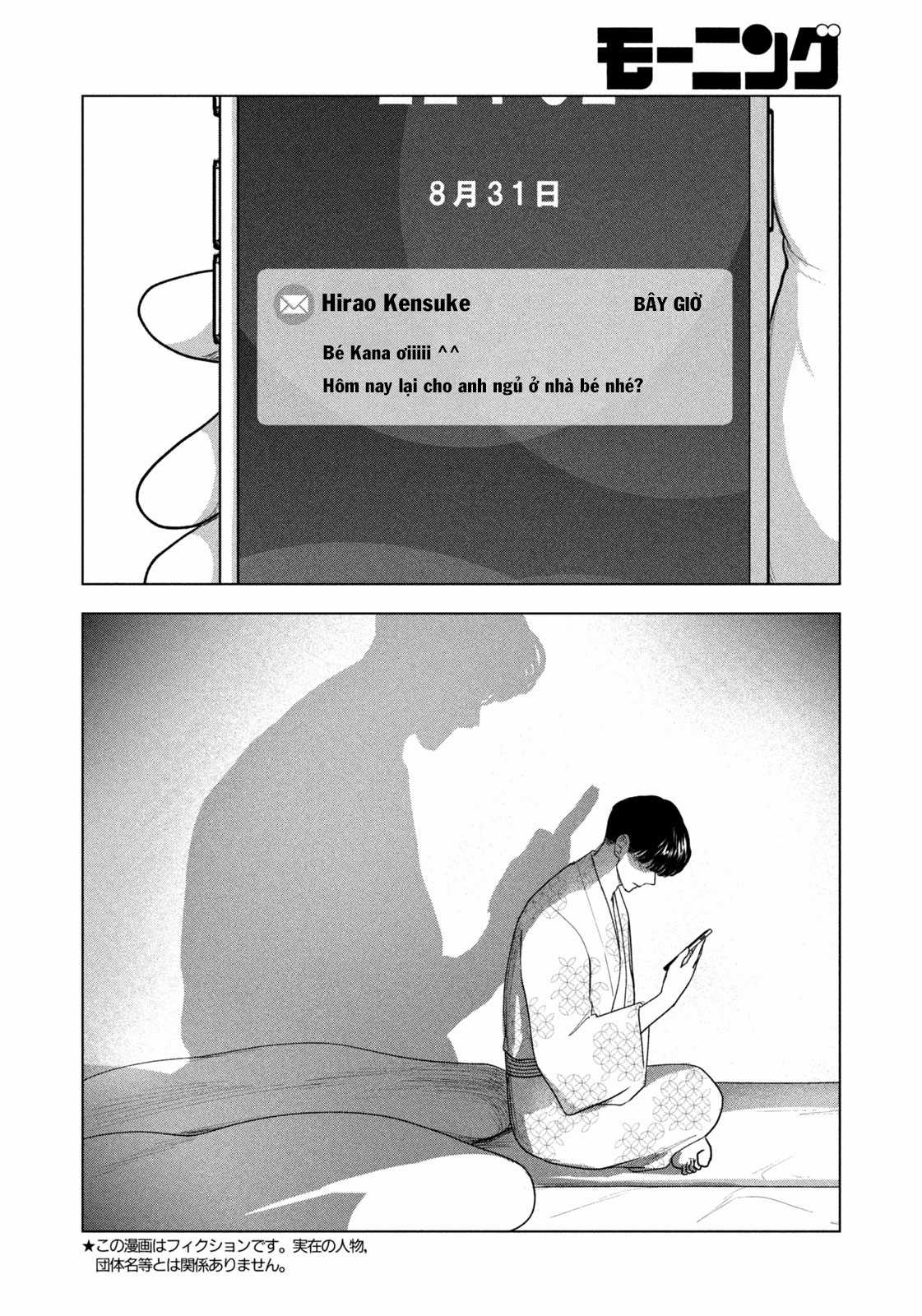 Mùa hè dài ngày 31 tháng 8 Chapter 32 trang 2