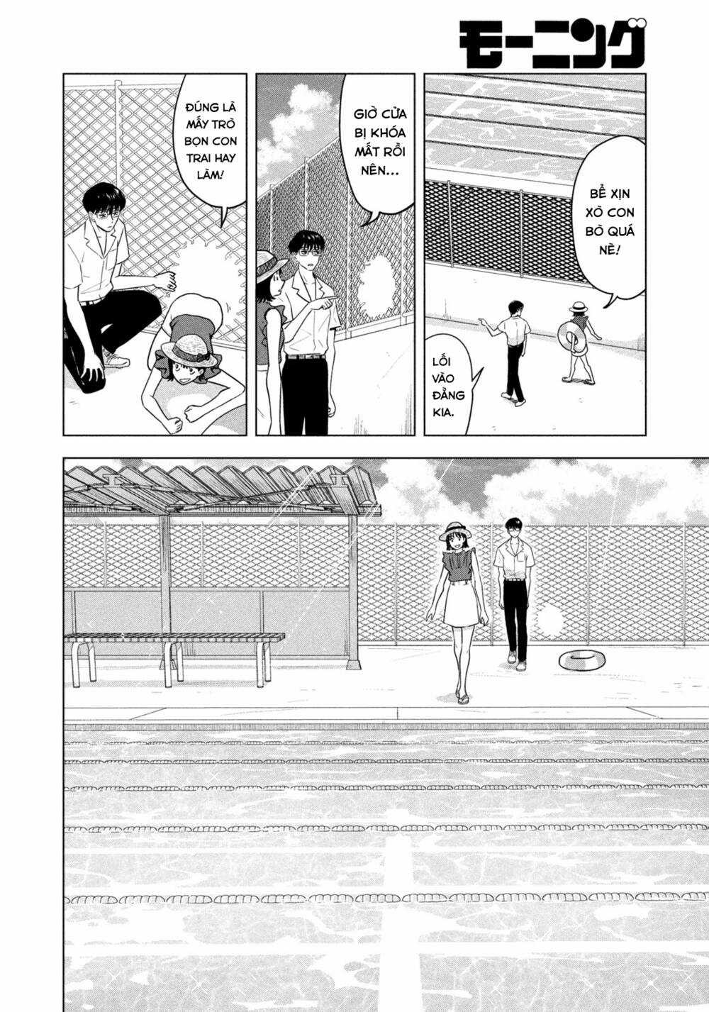 Mùa hè dài ngày 31 tháng 8 Chapter 4 trang 12