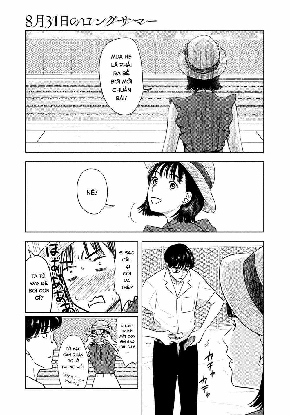 Mùa hè dài ngày 31 tháng 8 Chapter 4 trang 13