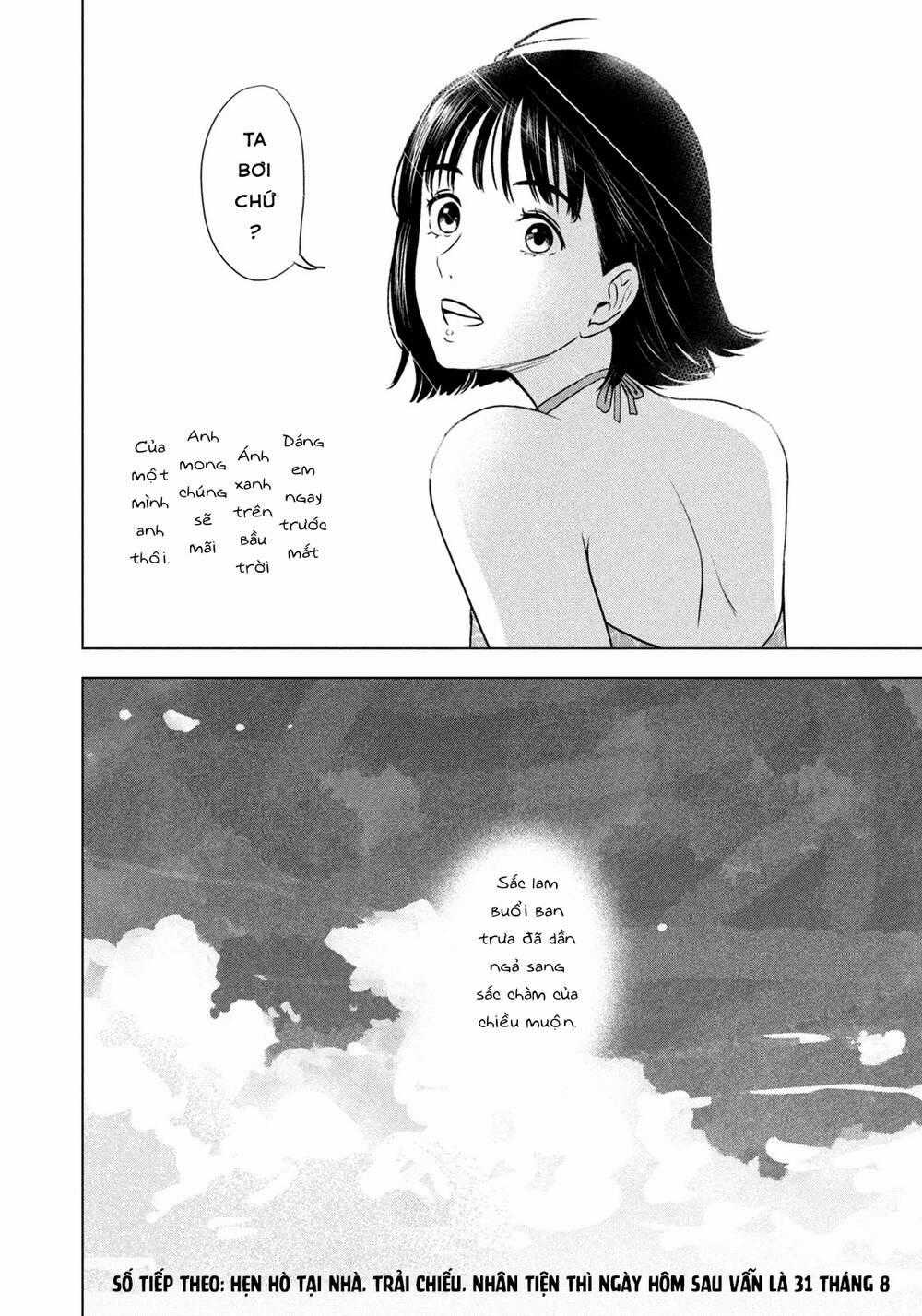 Mùa hè dài ngày 31 tháng 8 Chapter 4 trang 18
