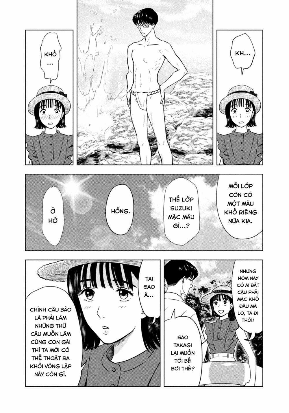 Mùa hè dài ngày 31 tháng 8 Chapter 4 trang 3