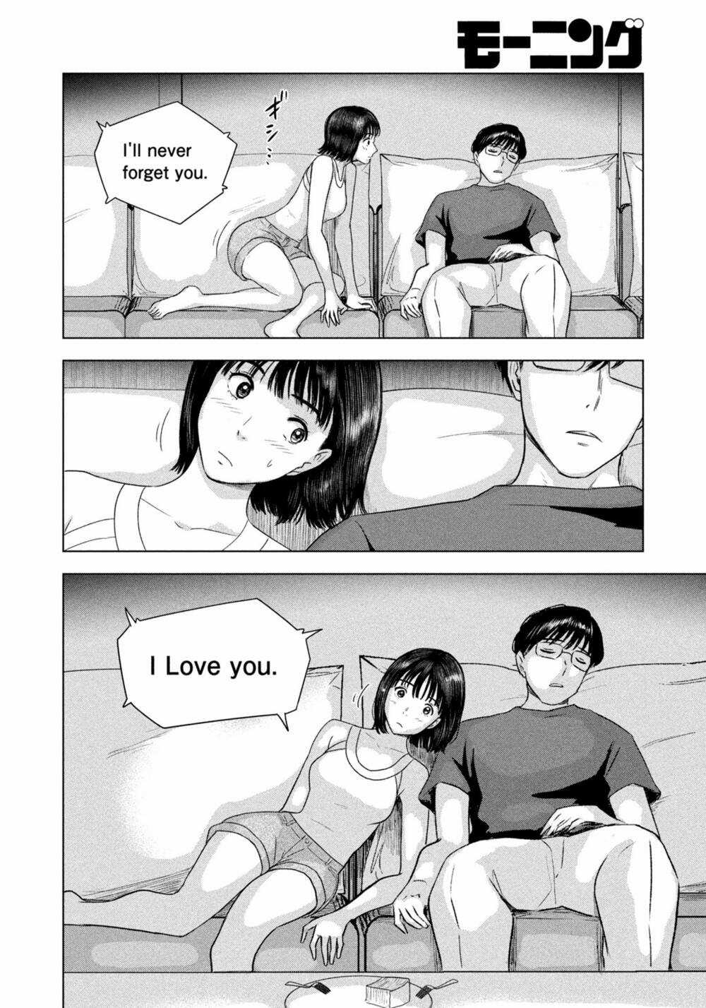 Mùa hè dài ngày 31 tháng 8 Chapter 5 trang 12