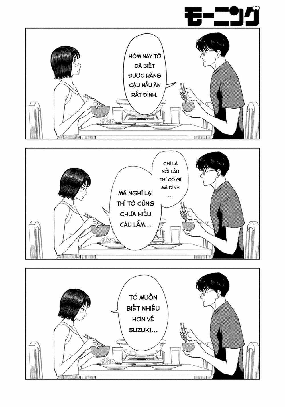 Mùa hè dài ngày 31 tháng 8 Chapter 5 trang 16