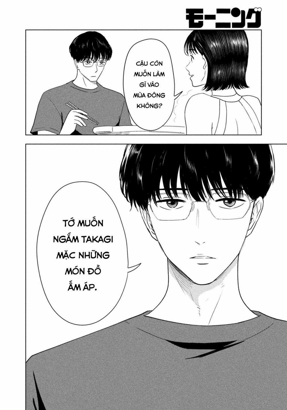 Mùa hè dài ngày 31 tháng 8 Chapter 5 trang 18