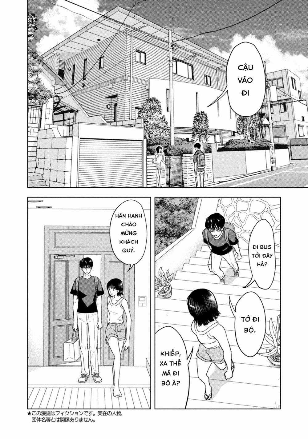 Mùa hè dài ngày 31 tháng 8 Chapter 5 trang 2