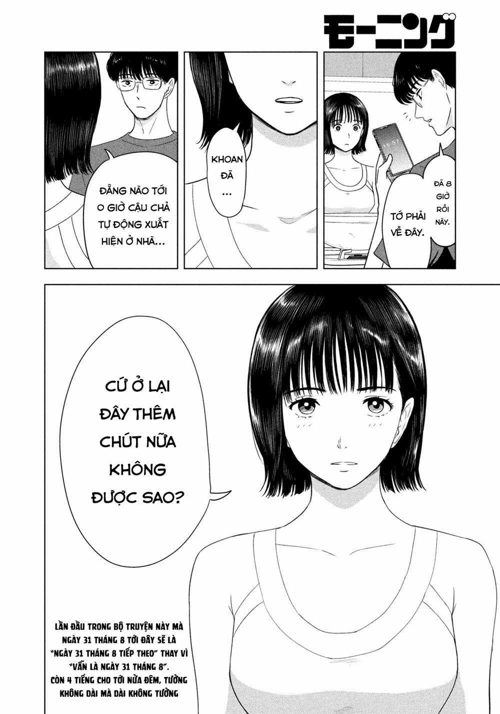 Mùa hè dài ngày 31 tháng 8 Chapter 5 trang 20