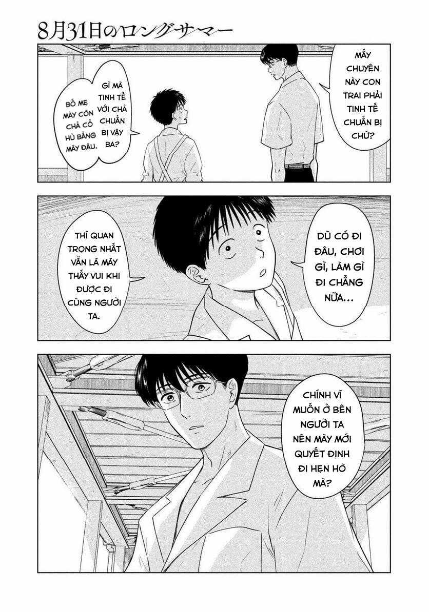Mùa hè dài ngày 31 tháng 8 Chapter 8 trang 17