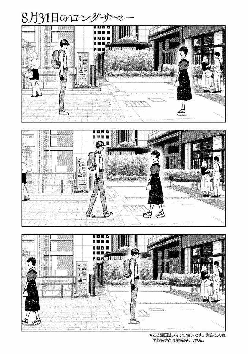 Mùa hè dài ngày 31 tháng 8 Chapter 9 trang 3