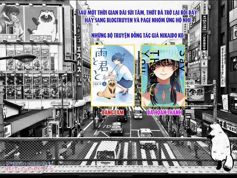 Mưa, Tôi Và Em Chapter 18.5 trang 6