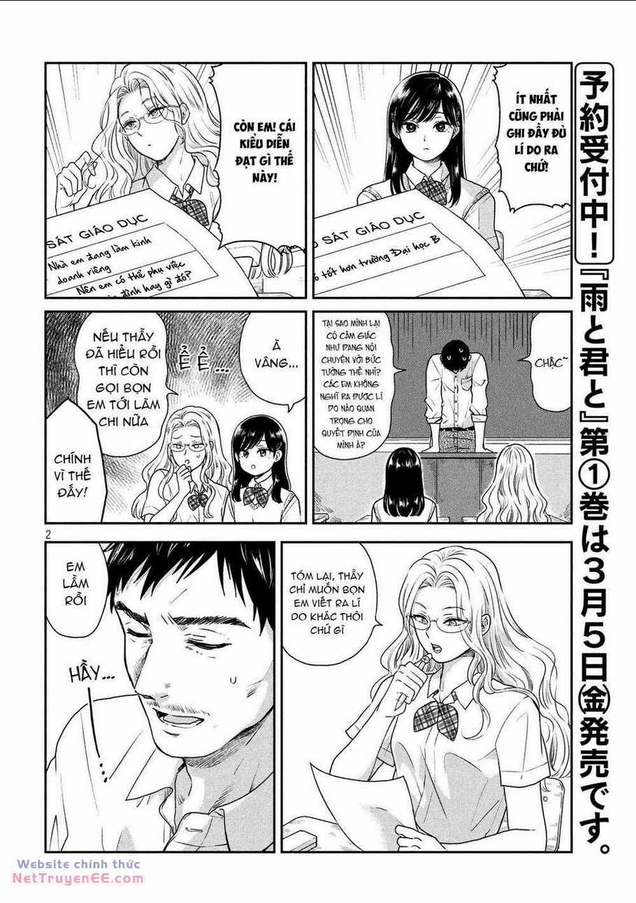 Mưa, Tôi Và Em Chapter 26.5 trang 2