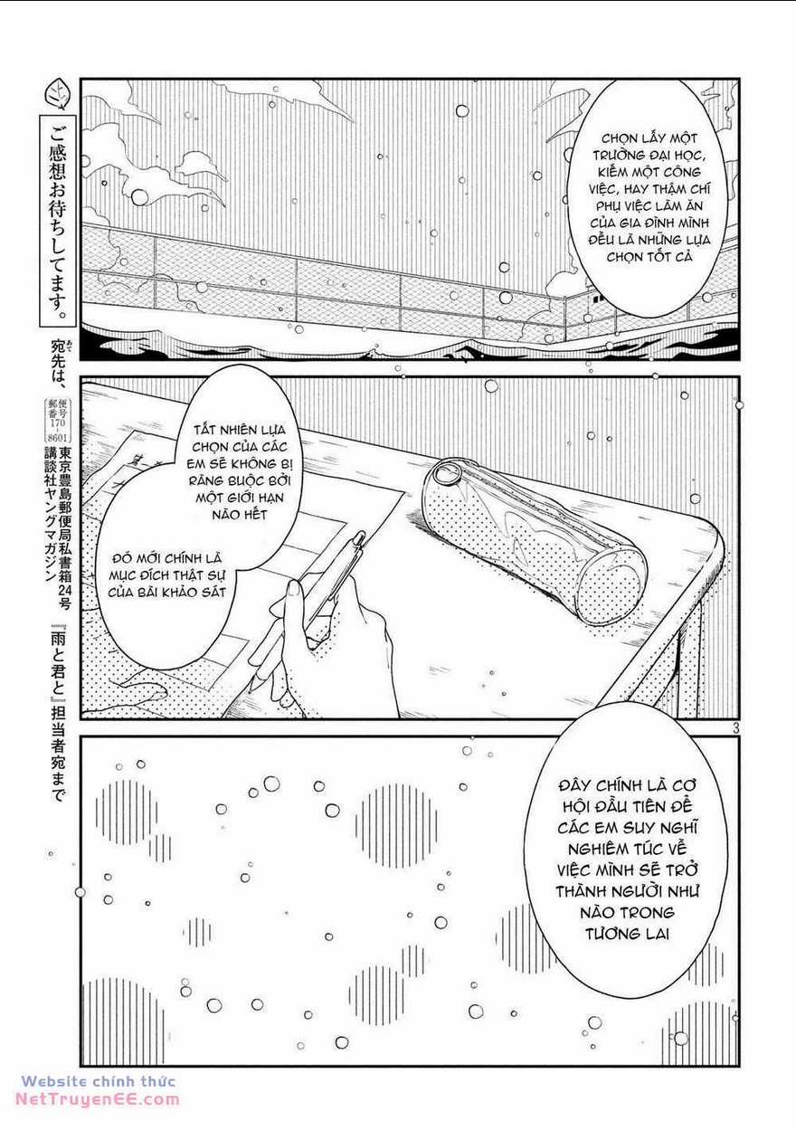 Mưa, Tôi Và Em Chapter 26.5 trang 3
