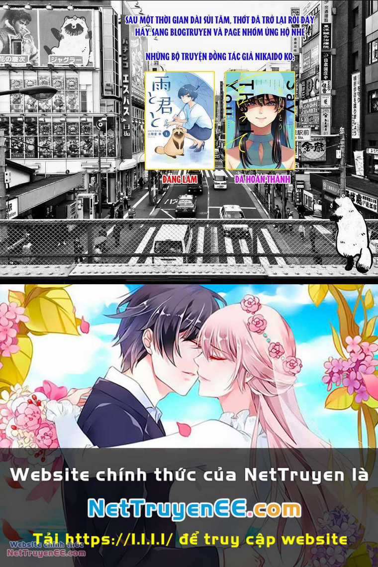 Mưa, Tôi Và Em Chapter 26.5 trang 7