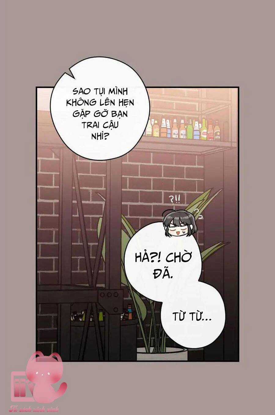 Mùa Xuân Của Espresso Chapter 16 trang 64