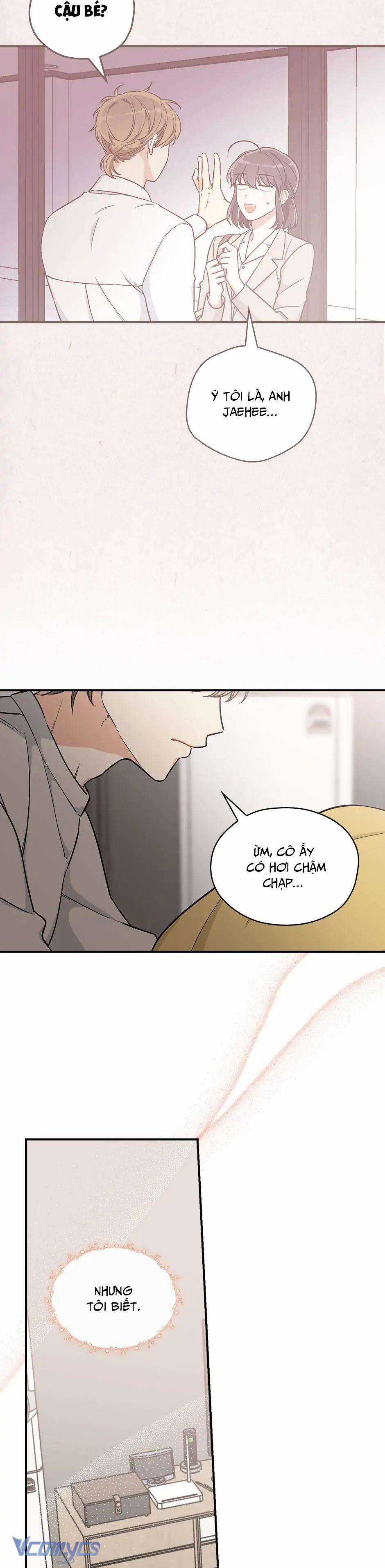 Mùa Xuân Của Espresso Chapter 25 trang 16