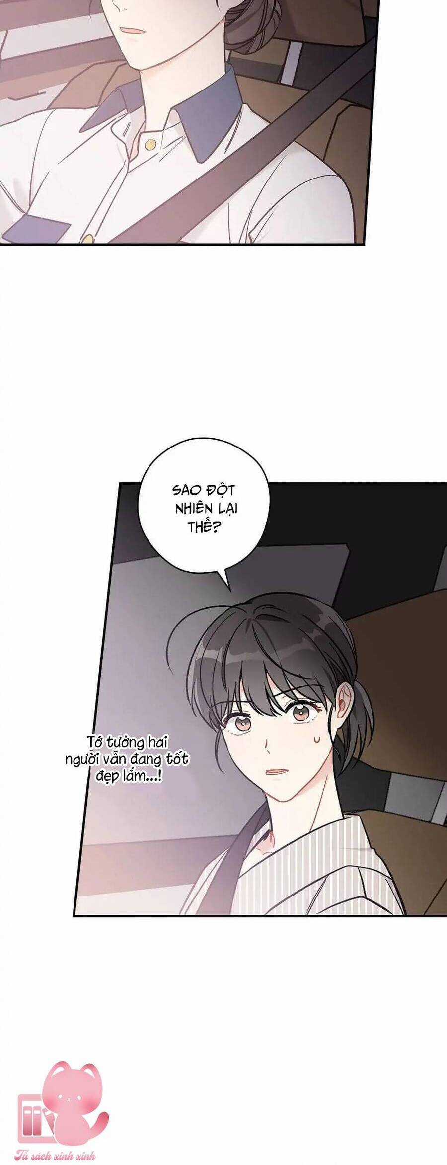 Mùa Xuân Của Espresso Chapter 29 trang 50
