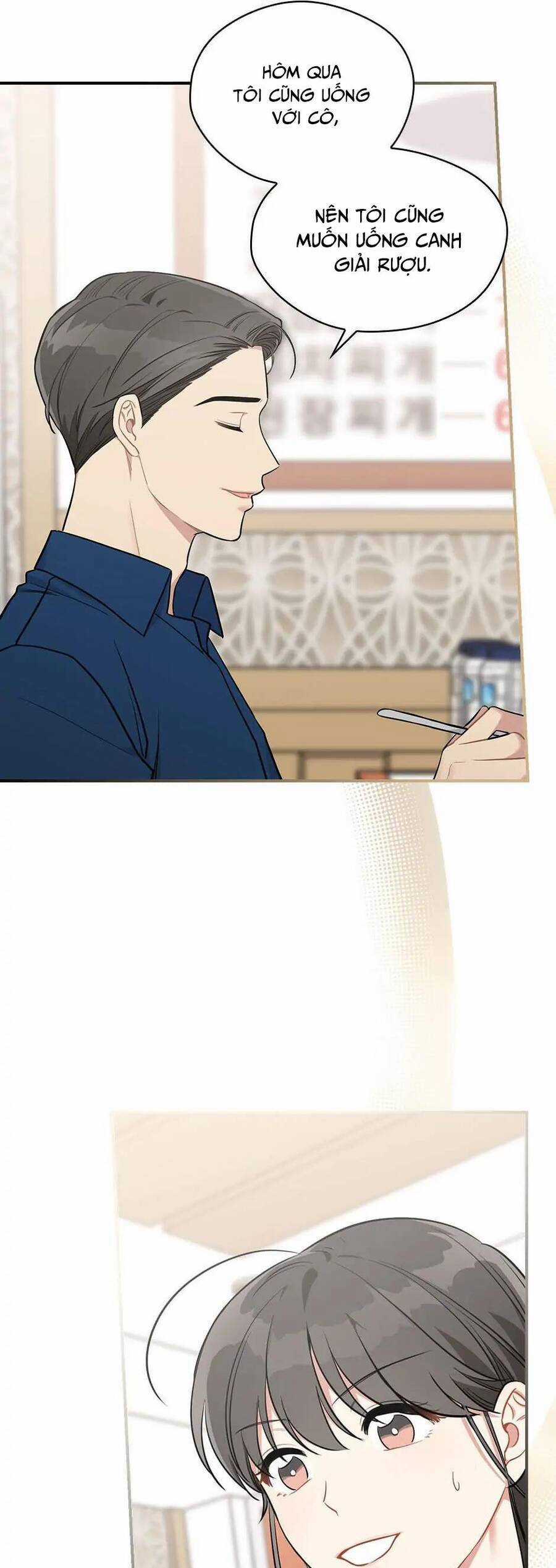 Mùa Xuân Của Espresso Chapter 34 trang 23