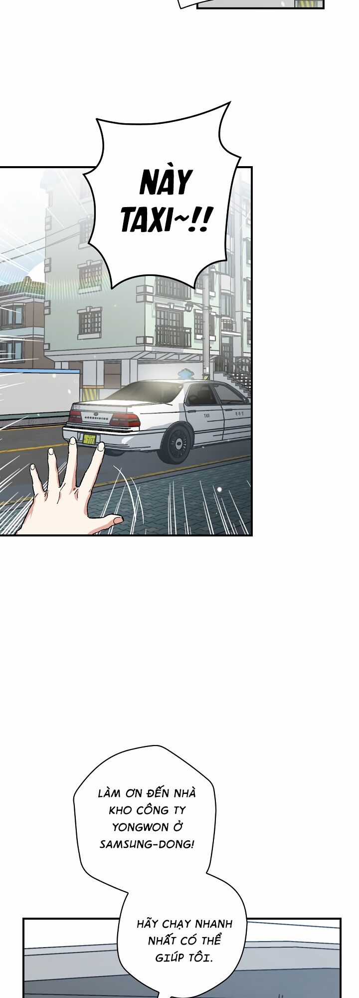 Mùa Xuân Của Espresso Chapter 4 trang 32