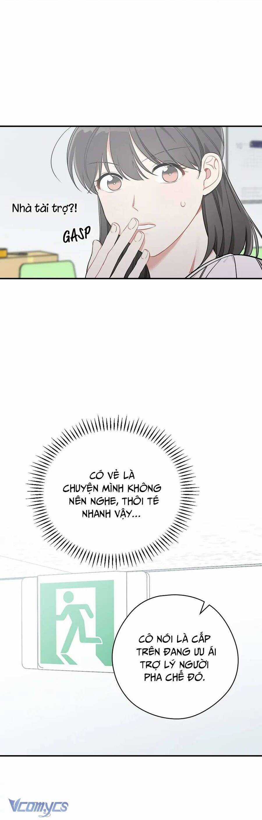 Mùa Xuân Của Espresso Chapter 42 trang 12