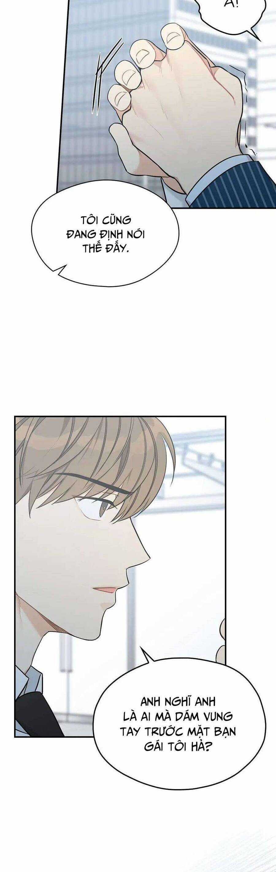 Mùa Xuân Của Espresso Chapter 43 trang 16