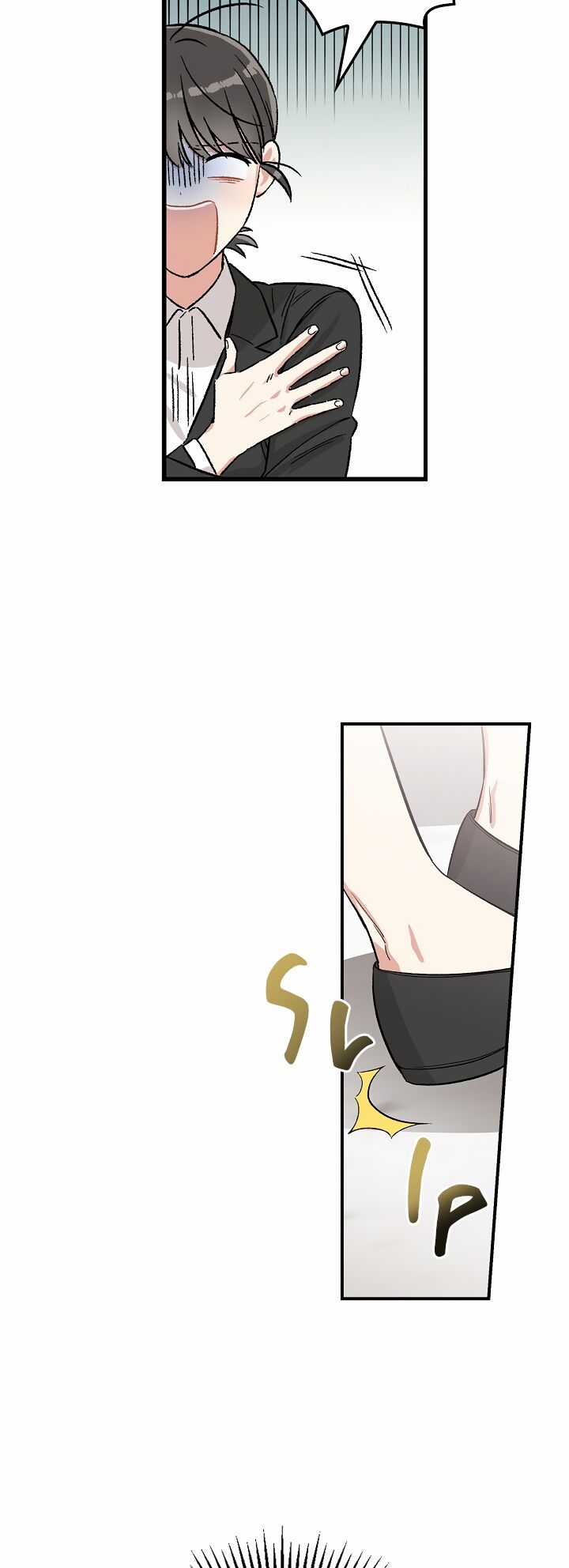 Mùa Xuân Của Espresso Chapter 5 trang 37