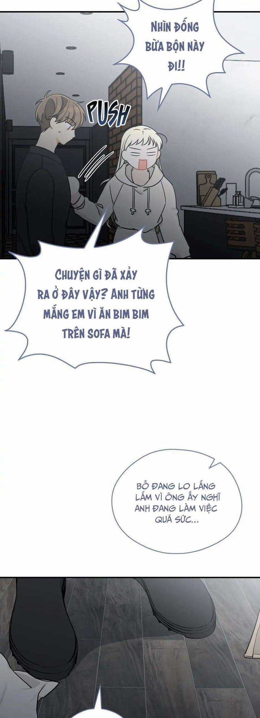 Mùa Xuân Của Espresso Chapter 58 trang 16