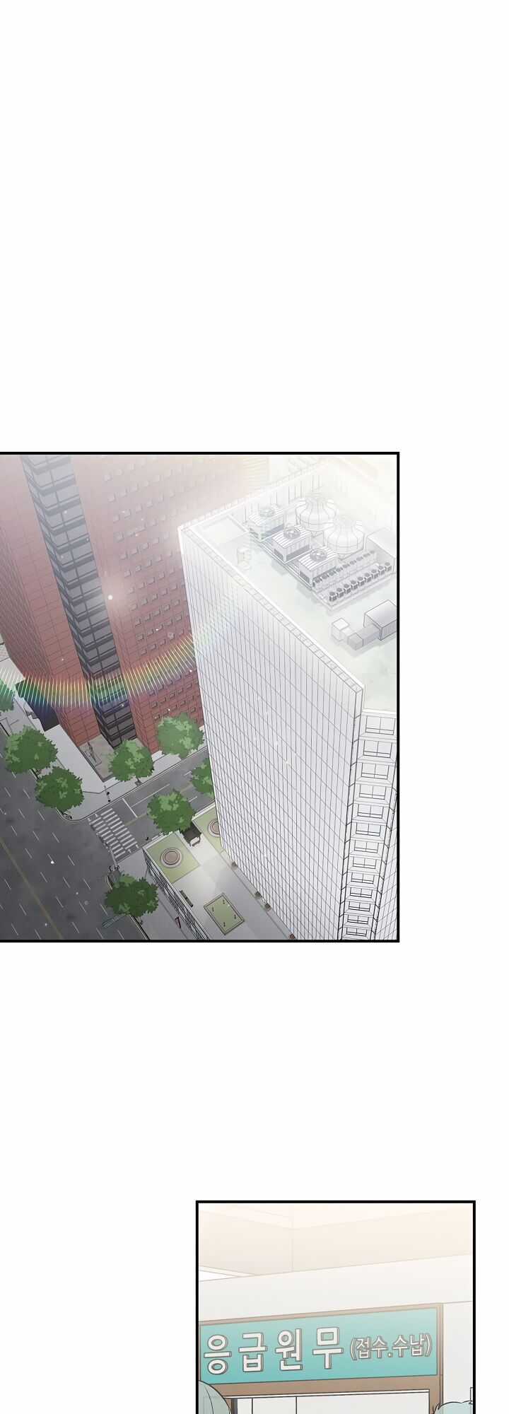 Mùa Xuân Của Espresso Chapter 6 trang 9