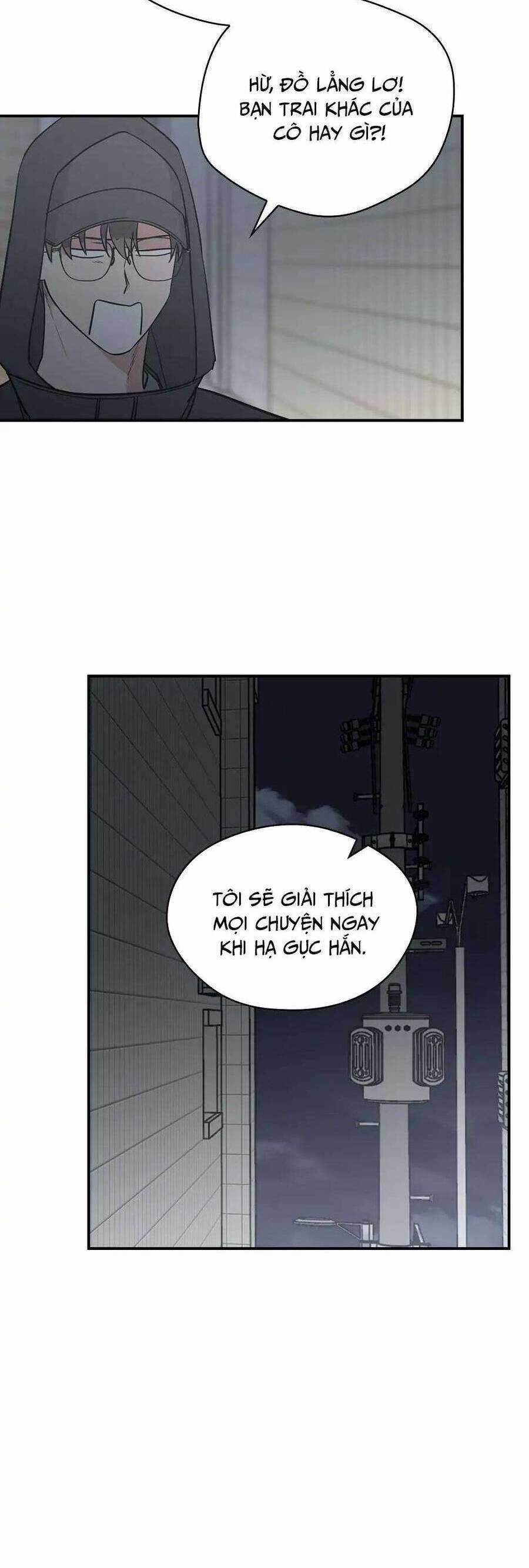 Mùa Xuân Của Espresso Chapter 60 trang 14