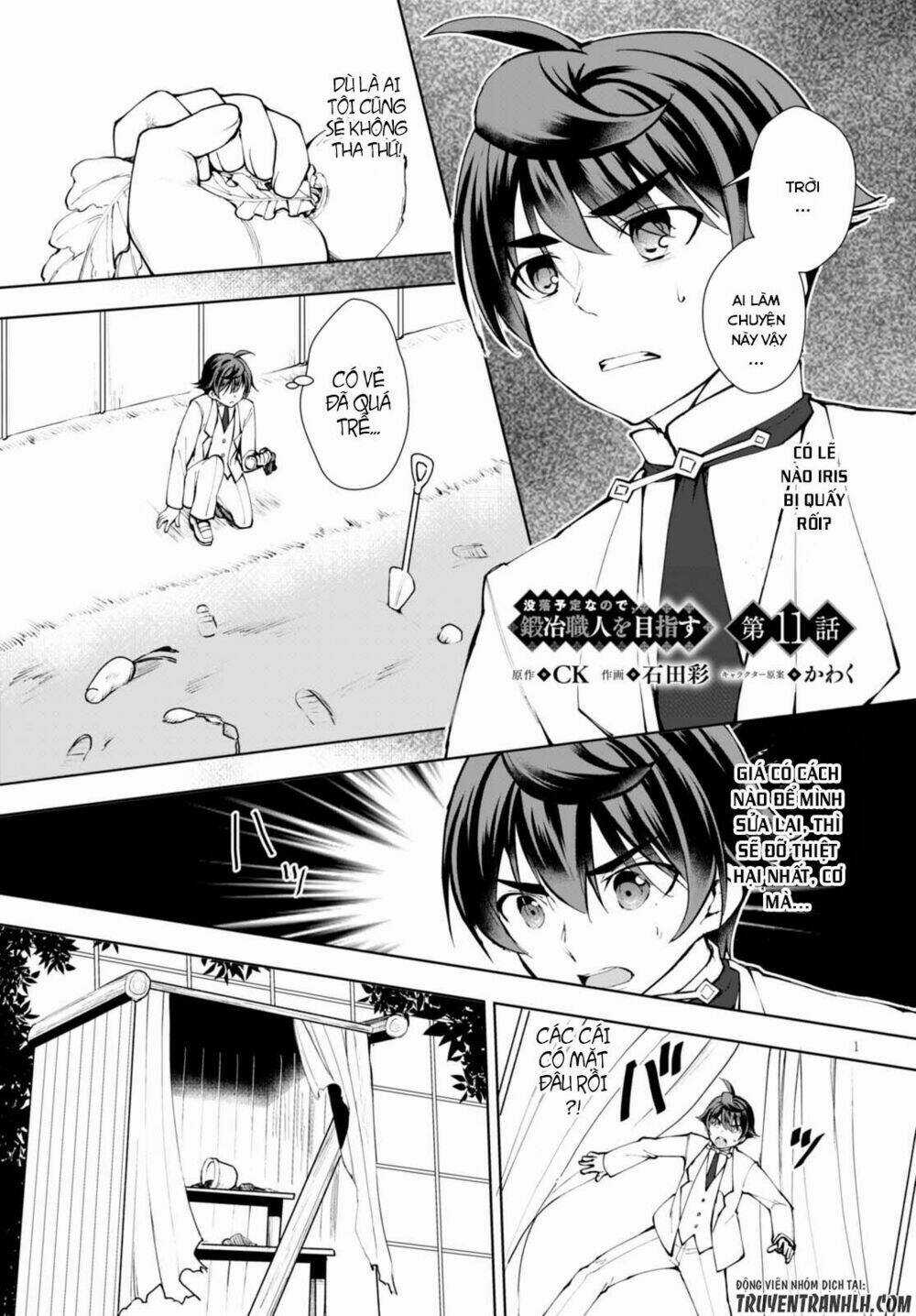 Mục Đích Trở Thành Thợ Rèn Khải Huyền Ở Thế Giới Khác Chapter 11 trang 2