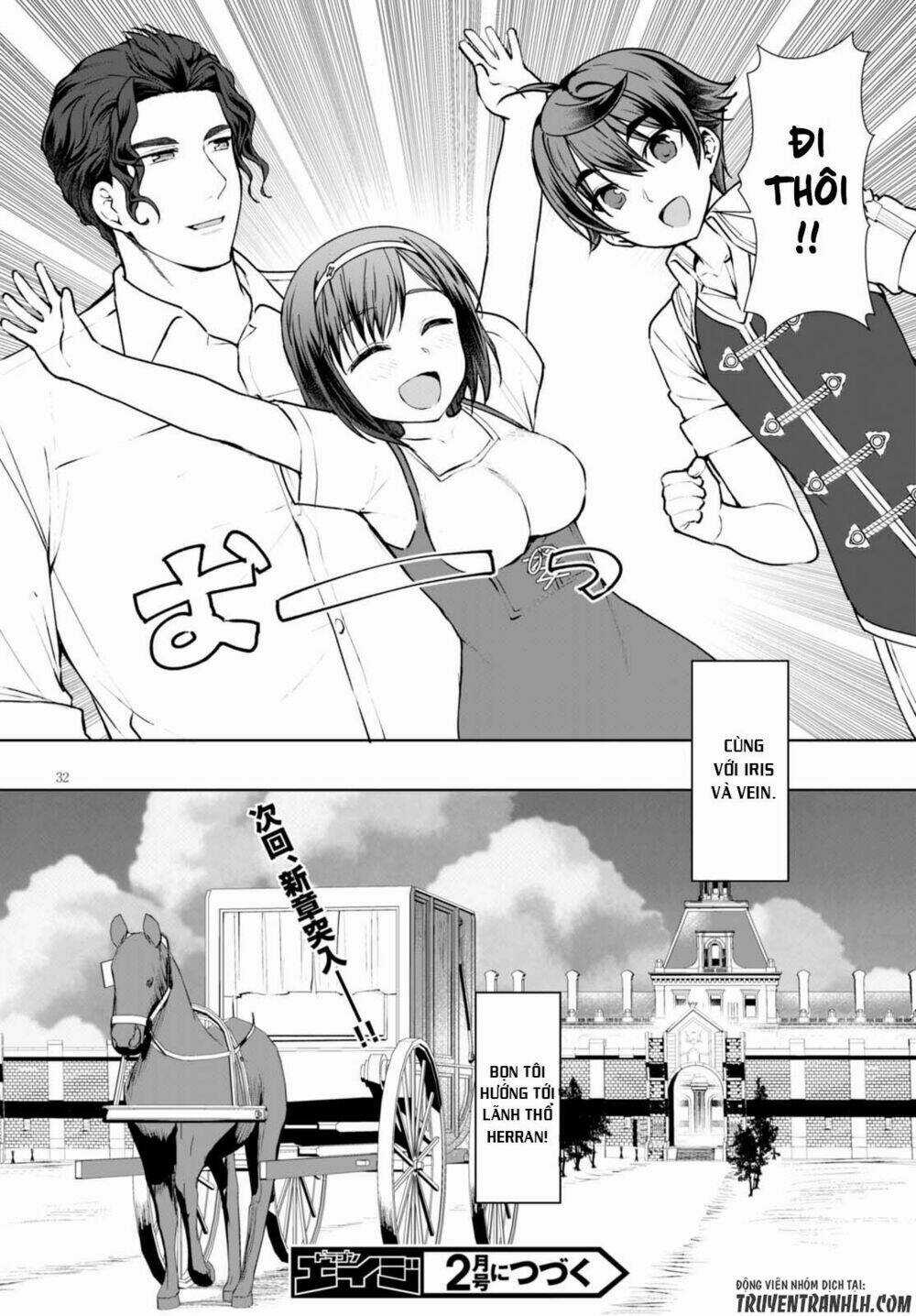 Mục Đích Trở Thành Thợ Rèn Khải Huyền Ở Thế Giới Khác Chapter 11 trang 33