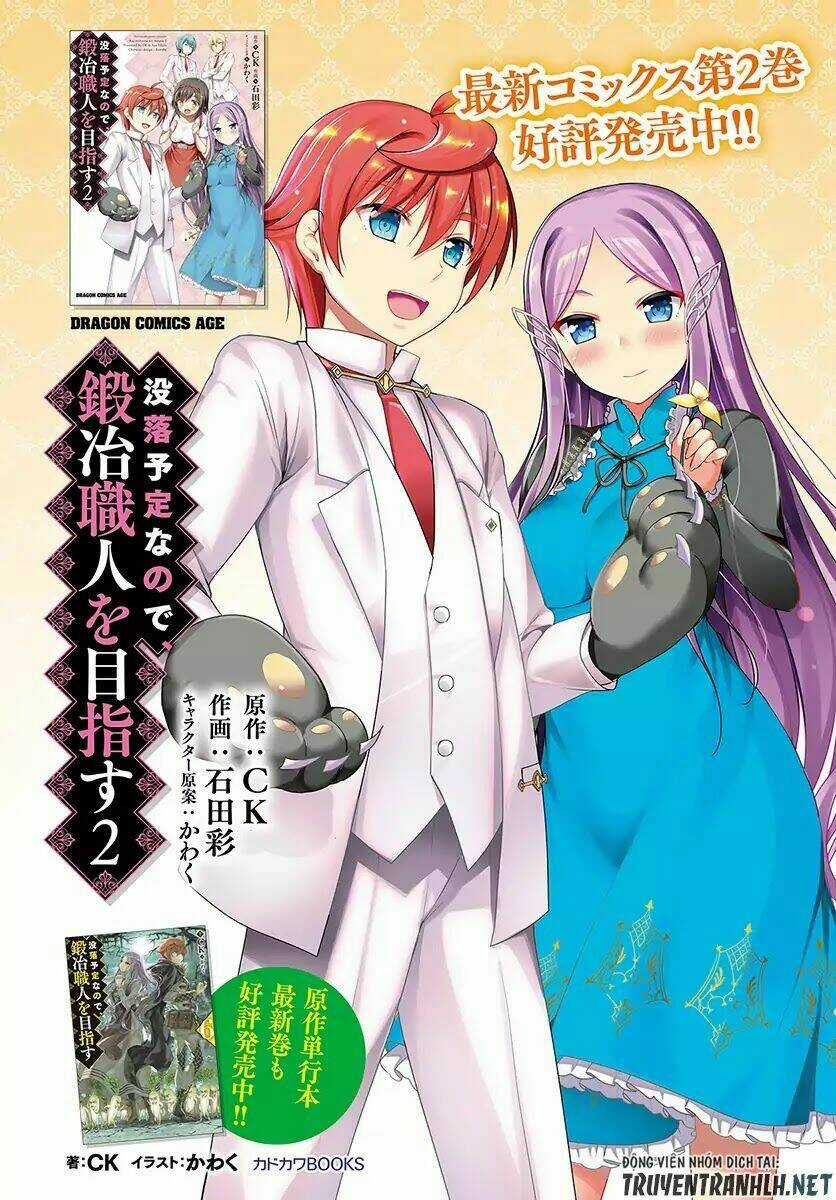 Mục Đích Trở Thành Thợ Rèn Khải Huyền Ở Thế Giới Khác Chapter 13 trang 3