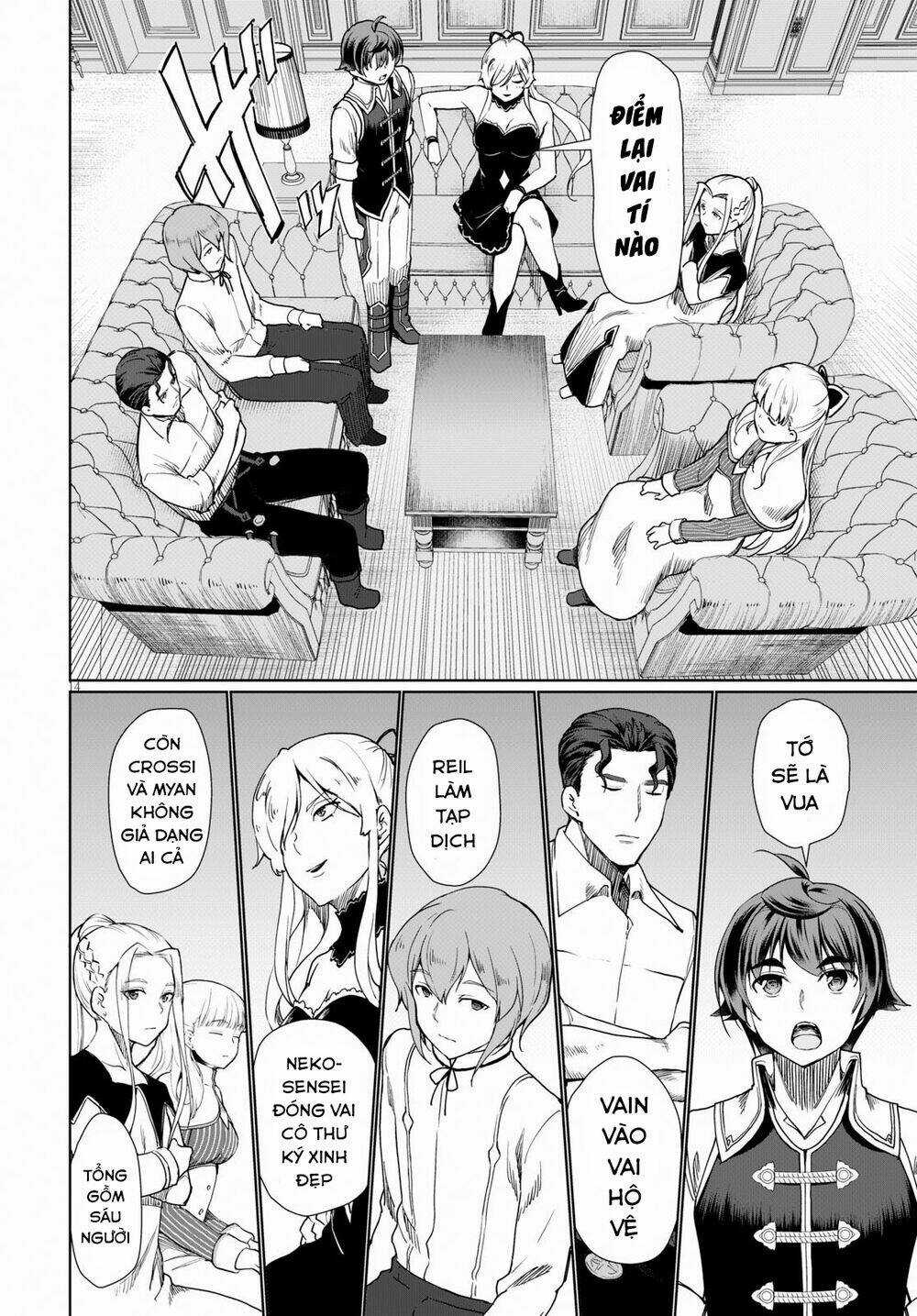 Mục Đích Trở Thành Thợ Rèn Khải Huyền Ở Thế Giới Khác Chapter 27 trang 16