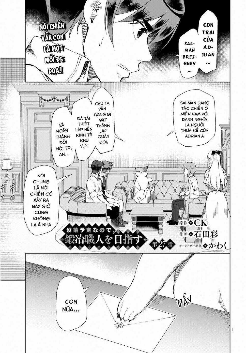 Mục Đích Trở Thành Thợ Rèn Khải Huyền Ở Thế Giới Khác Chapter 27 trang 3