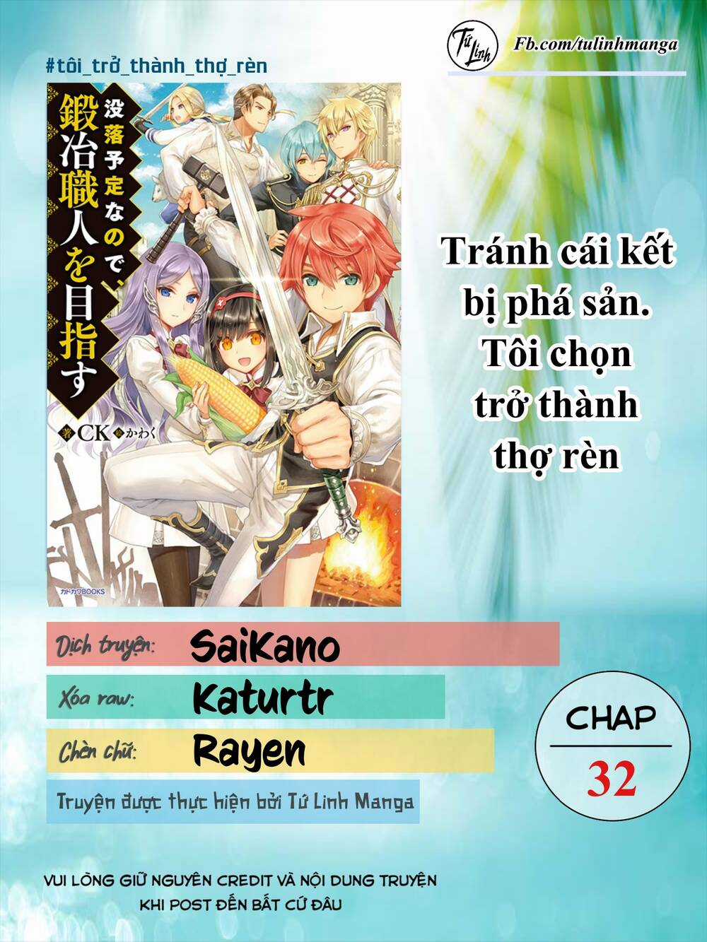 Mục Đích Trở Thành Thợ Rèn Khải Huyền Ở Thế Giới Khác Chapter 32 trang 2