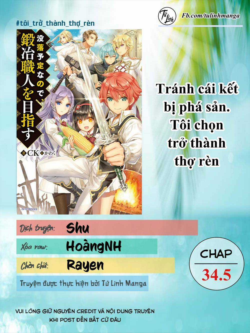 Mục Đích Trở Thành Thợ Rèn Khải Huyền Ở Thế Giới Khác Chapter 34.5 trang 2