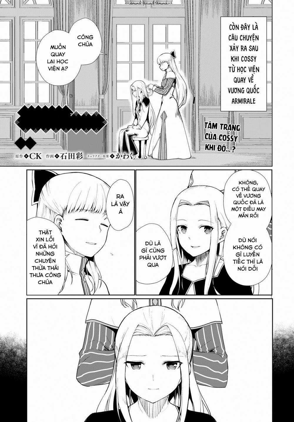 Mục Đích Trở Thành Thợ Rèn Khải Huyền Ở Thế Giới Khác Chapter 34.5 trang 3