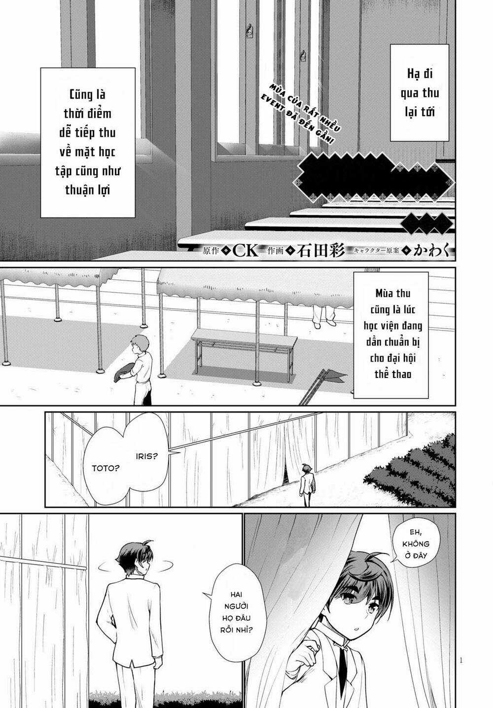 Mục Đích Trở Thành Thợ Rèn Khải Huyền Ở Thế Giới Khác Chapter 37 trang 3