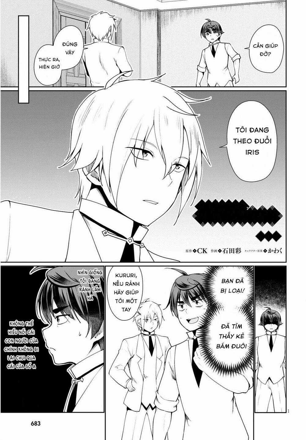 Mục Đích Trở Thành Thợ Rèn Khải Huyền Ở Thế Giới Khác Chapter 38 trang 3