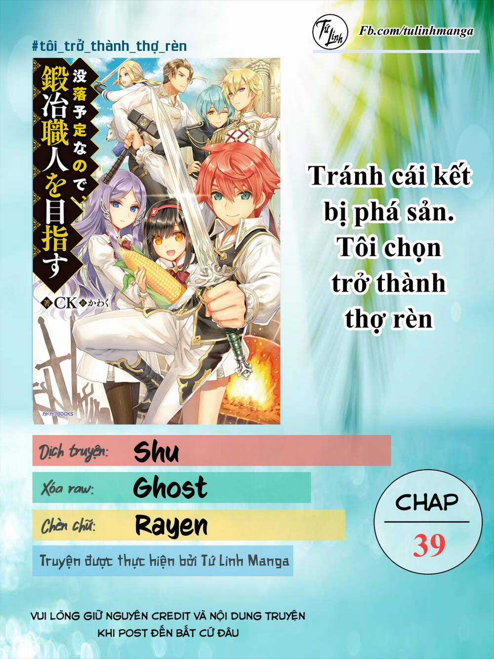 Mục Đích Trở Thành Thợ Rèn Khải Huyền Ở Thế Giới Khác Chapter 39 trang 2